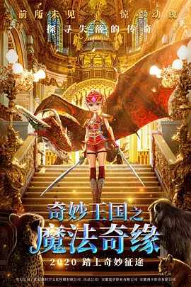 三级在线观看免费大全