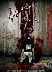 三级在线观看免费大全